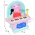 Pig Peggy Children Bàn phím âm nhạc Đồ chơi cho bé Piano nhỏ có thể chơi hát với micro Girl Boy - Đồ chơi âm nhạc / nhạc cụ Chirldren