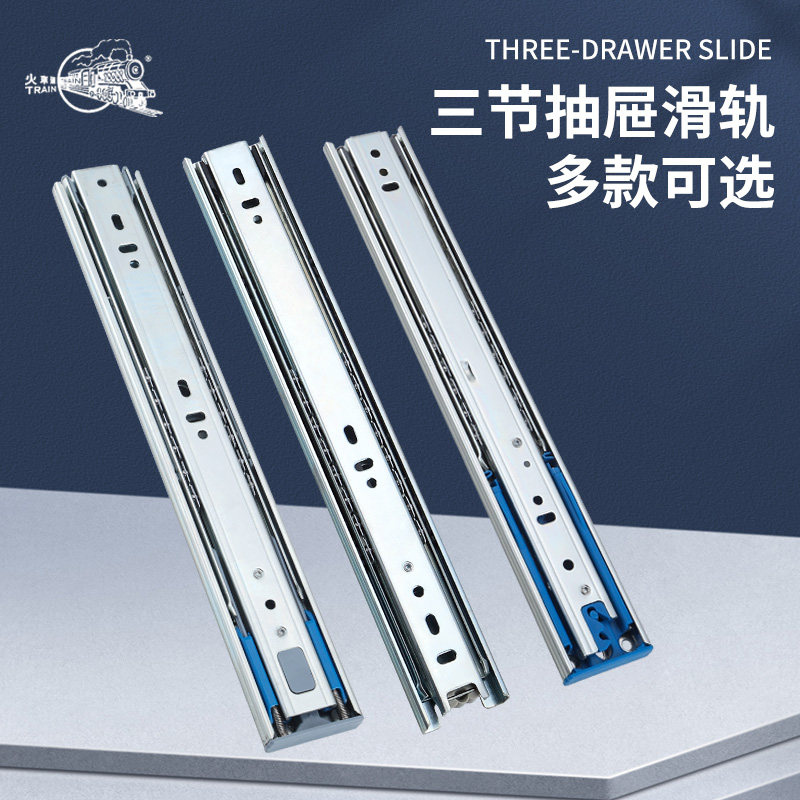 Ultra short 8-inch Taiwan locomotive Locomotive Three-section Drawer Slide Rail Ball Bearing Rebound Rail Cabinet Barrel Cushion Damping Rail 200