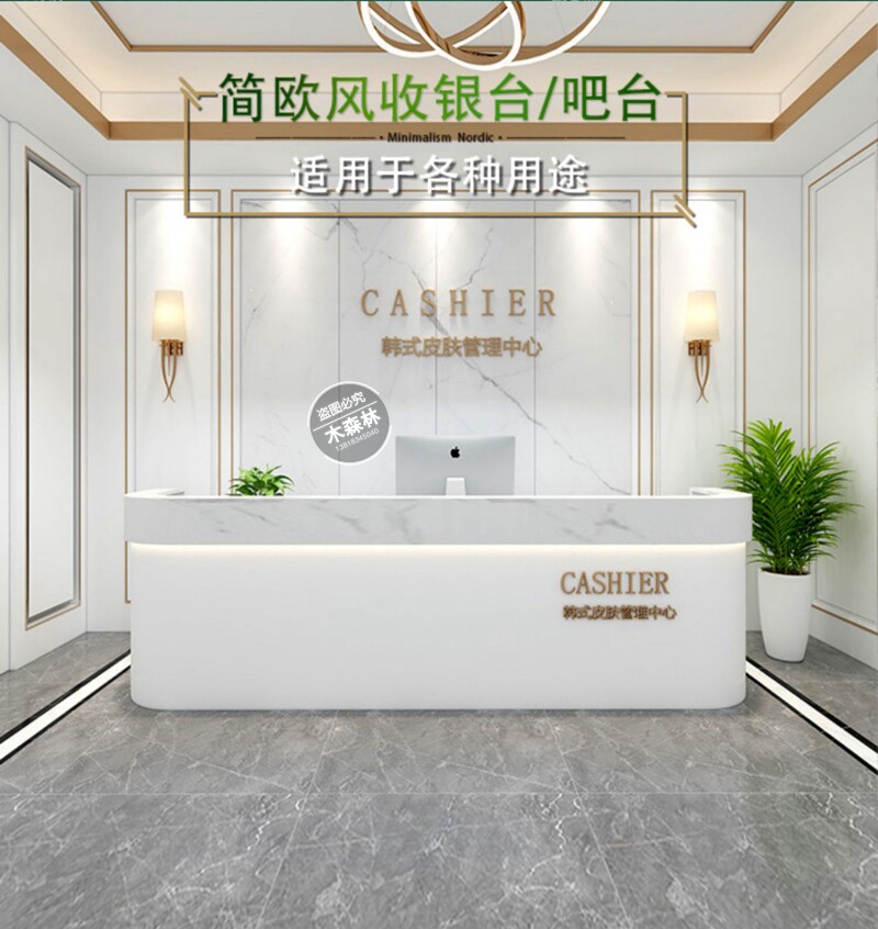 Customized reception bar Hotel service front desk Alien-shaped cashier counter Clothing store Beauty salon Li Kun shop Internet celebrity counter