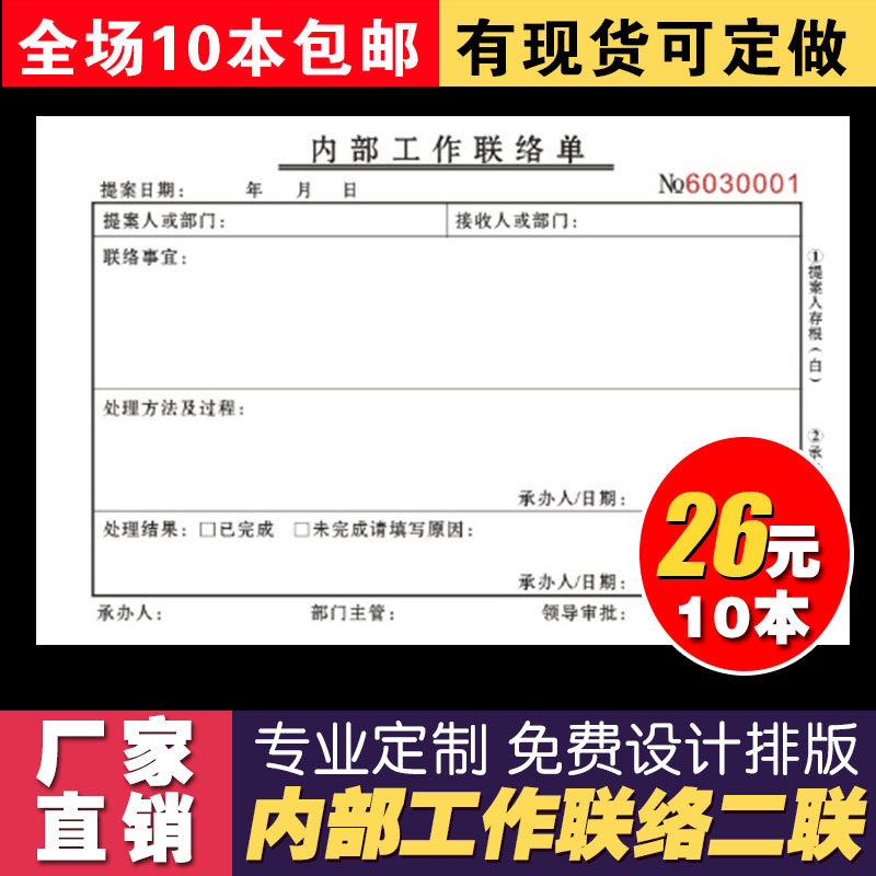 Corporate Internal Working Contact Single Department Working Communication Single Contact Single II Triple Bring Your Own Rewrite