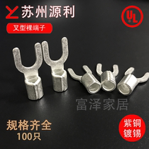 Source terminal SNB TNS14-6 UT fork-shaped bare tip RoHS UL certified 100 pieces 16 square
