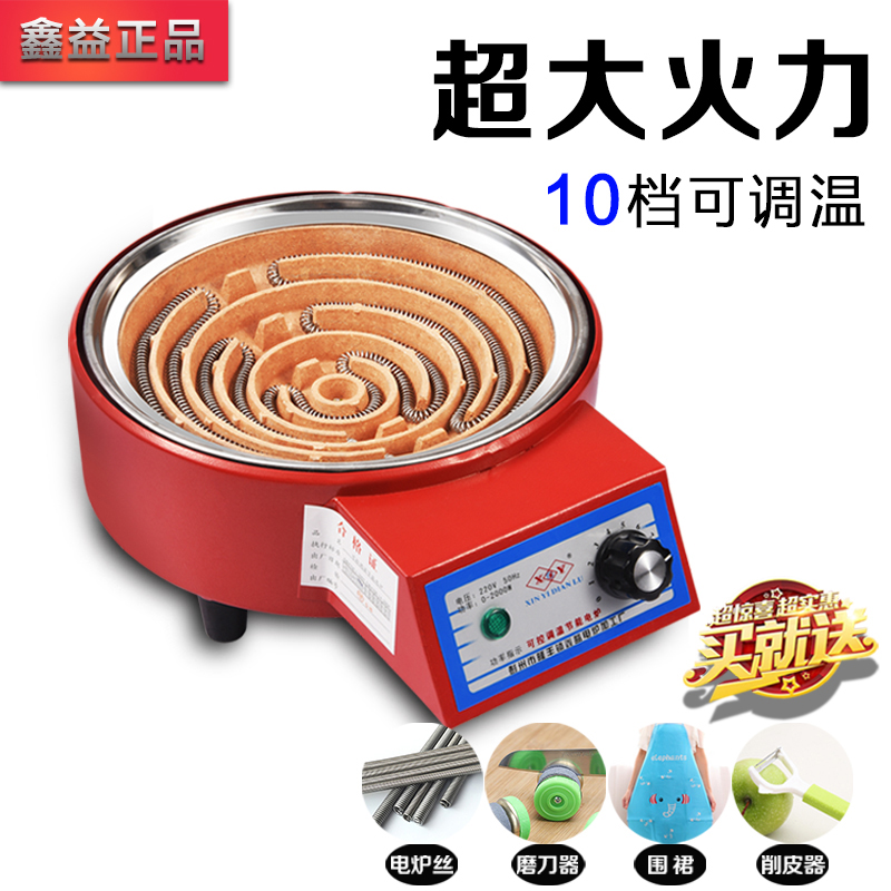 Electric stove electric stove electric stove electric stove electric stove electric stove electric stove home electric stove thermoregulation silk recessed wire stove electric stove