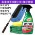 Bàn chải rửa xe mềm lau bụi nhíp lau kính thiên văn lau xe lau bàn chải dài tay cầm công cụ làm sạch xe cung cấp khuyến mãi - Sản phẩm làm sạch xe bộ cọ rửa xe ô tô Sản phẩm làm sạch xe