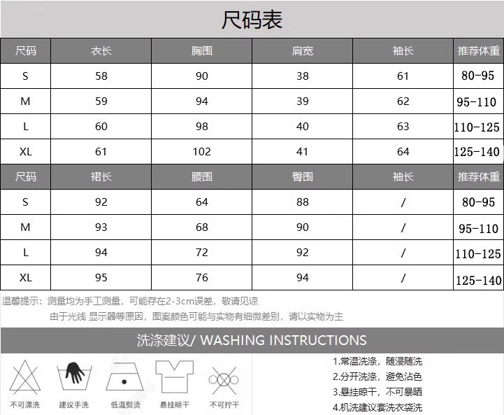 汉服上装 马面裙上衣春秋提花衬衫女长袖盘扣国风女装上班穿的改良汉服套装
