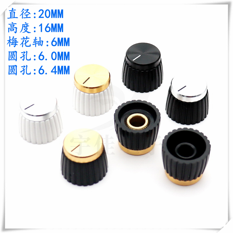 Marshall Marshall speaker Guitar Effectors Knob Cap Sound Tone Potentiometers Rotary Switch Knob