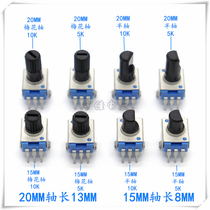 Three-pin B103 inverter potentiometer for inverter Motor governor Industrial control operation panel Motor switch
