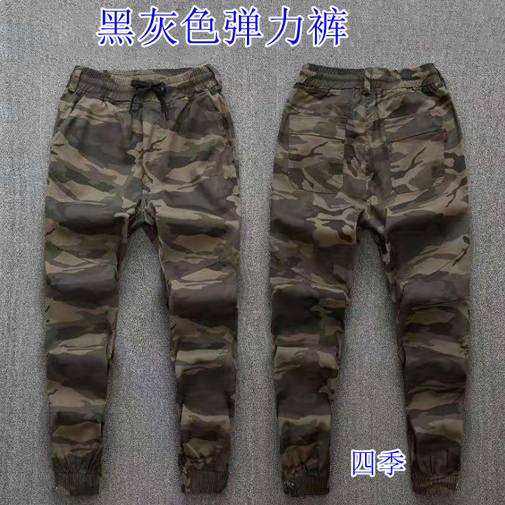 Cotton stretch camo pants Men's drawstring pants Elastic waist pants Loose wear-resistant cigarette tube pants Overalls tide work pants