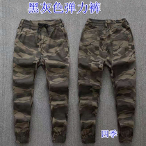 Cotton stretch camo pants Mens drawstring pants Elastic waist pants Loose wear-resistant small pants overalls tide work pants