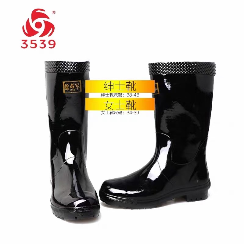 3539 men's high-tube plastic rain boots black waterproof rain boots wear-resistant mid-high waist rain boots