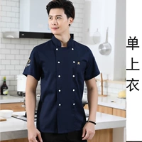 Короткий -слейк [синий единственный топ]