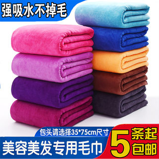 Towels for barber shops and beauty salons