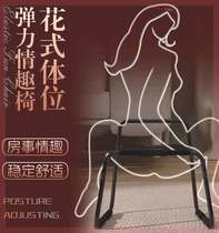 Couple sex chair pregnancy aid stool upper sofa hotel auxiliary hotel love couple universal S-shaped chair