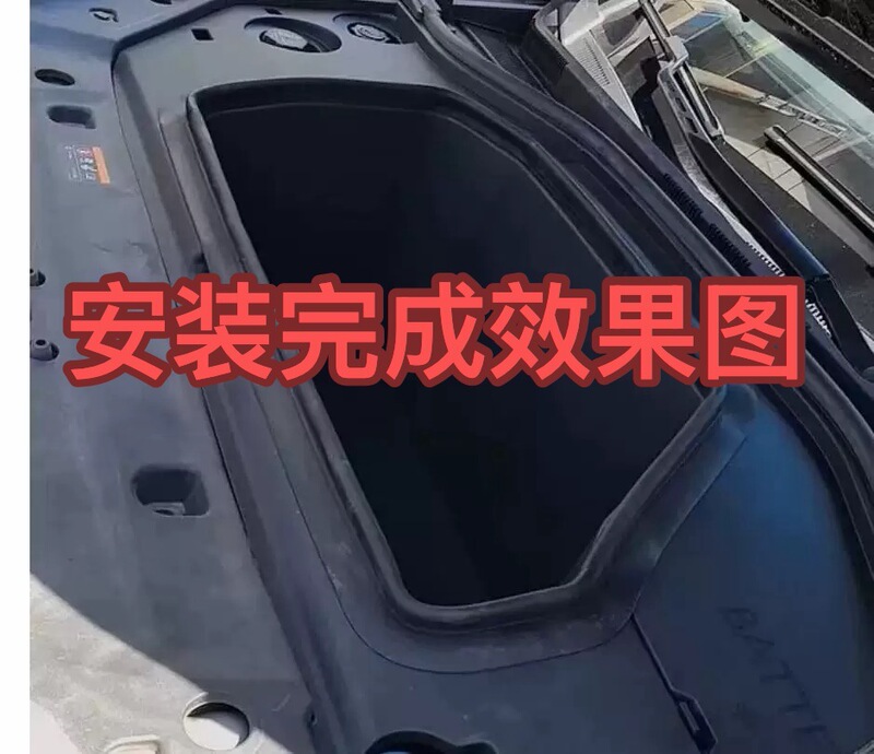Suitable for 2026 Geely Radar Pickup Truck, Zhaocai King Kong, Dali King Kong Front Trunk, Front Storage Box, Tool Box Suitable for 2026 Geely Radar Pickup Truck, Zhaocai King Kong, Dali King Kong Front Trunk, Front Storage Box, Tool Box