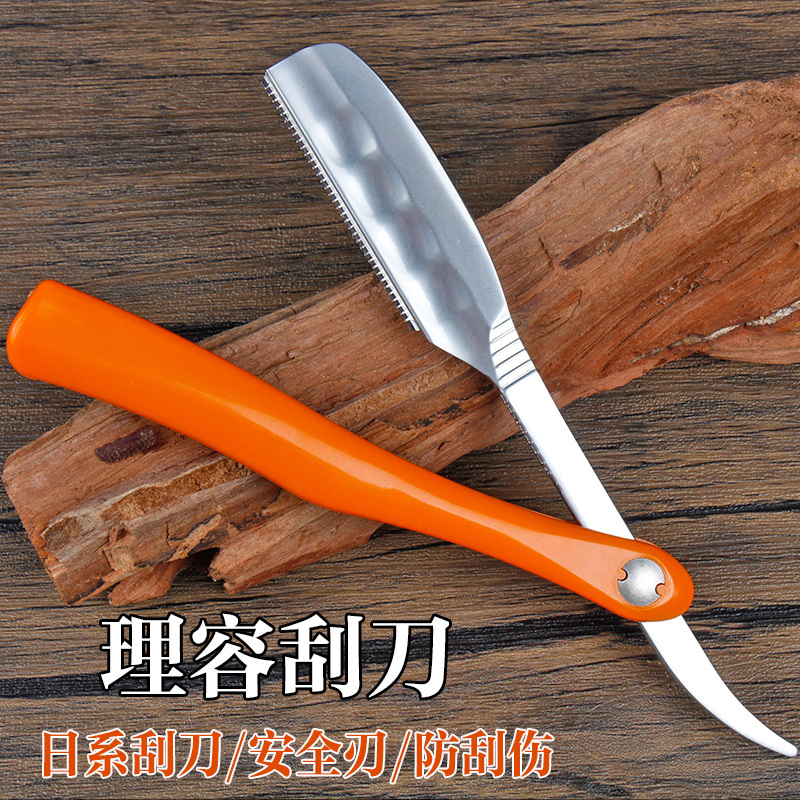 Manual Razor Barber Professional Shaving Anti-Scratch Razor Razor Grids Blade Novice Shaving Eyebrow Trimmer