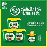 Партнер лука Dourana Sauce 800G*3 коробки Xinhe Оригинальный пивоваренный соус Джун ароматный фасоль соус -фасоль Джун Сян Северо -восточный большой соус соус