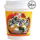 Синже Zhusheng Tofu Tofu Tofu Soup 19.3g*24 чашки полной коробки японской в ​​стиле фаст -фуда Soup Feel бесплатно, чтобы приготовить суп