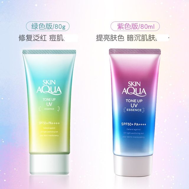 ສະບັບພາສາຍີ່ປຸ່ນຂອງ ROHTO sunscreen SkinAqua rainbow makeup pre-makeup isolation milk refreshing waterproof student training