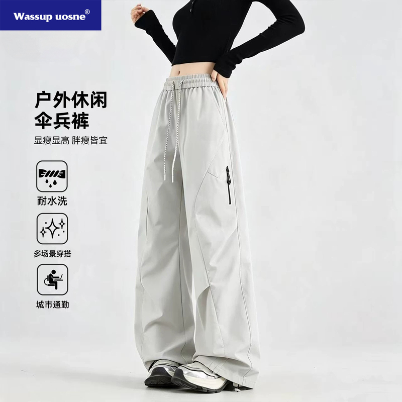 Wassup Uosne Outdoor Hiking Pants for Women, Autumn Three-In-One Windproof Mountaineering Pants, Loose Wide-Leg Work Pants