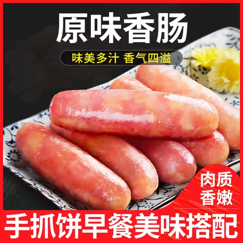 Марузи -саус -колбаса свиная колбаса Тайвань вкусовая колбаса для барбекю 500G горячий дог хрустящий колбасовый кишечник гриль на гриле кишечника