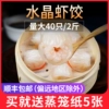 Товары от 翼贝食品专营店