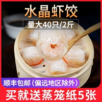 Водяные креветки и креветки? 000g/40 闶 闶 水 水 水 水 水 水 水 冱 冱 冱 冱 冱 冱 冱 冱 冱