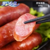 Марузи -саус -колбаса свиная колбаса Тайвань вкусовая колбаса для барбекю 500G горячий дог хрустящий колбасовый кишечник гриль на гриле кишечника