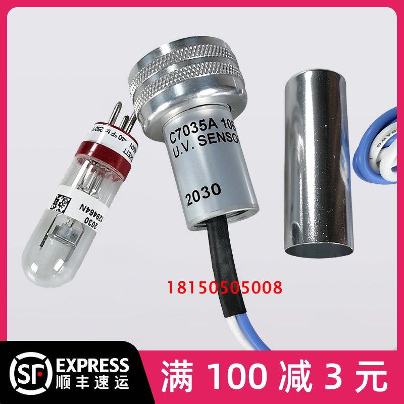 Honeywel Flame Detector C7035A1064 C7027A1023 129464N C7035A1056