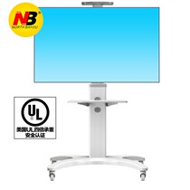 NB cart AVF1500-50-1P mobile cart LCD TV removable stand video conference 32-65 inch