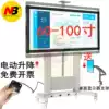 NB 60 80 98 inch electric lift cart Large screen Mobile TV stand Floor stand Video TW100