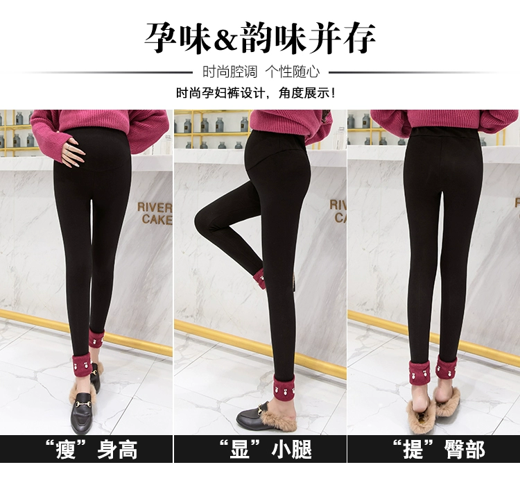 Quần bà bầu Quần áo mùa đông cộng với nhung dày nâng bụng quần legging cộng với phân bón XL 200 kg bên ngoài mặc quần nhỏ