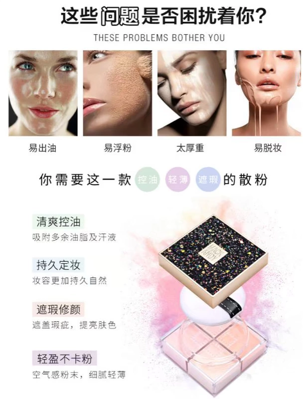 Marco Andy Symphony Light Four-Color Loose Powder Water Moisturising Oil Control Sigongge Honey Powder Powder Powder - Quyền lực