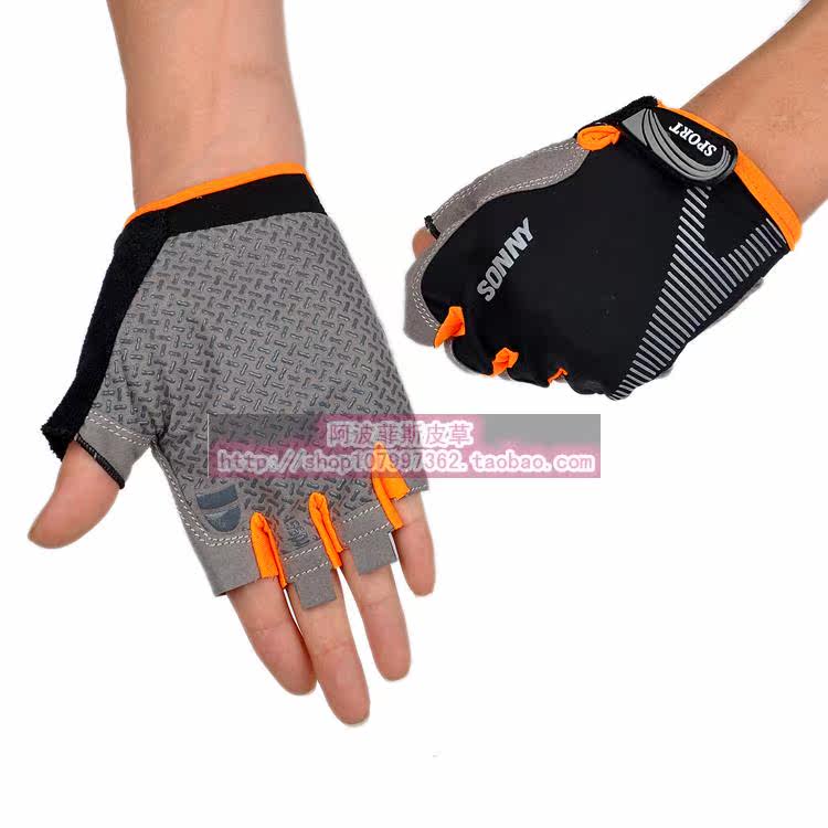 Gants pour vélo mixte - Ref 2250601 Image 32
