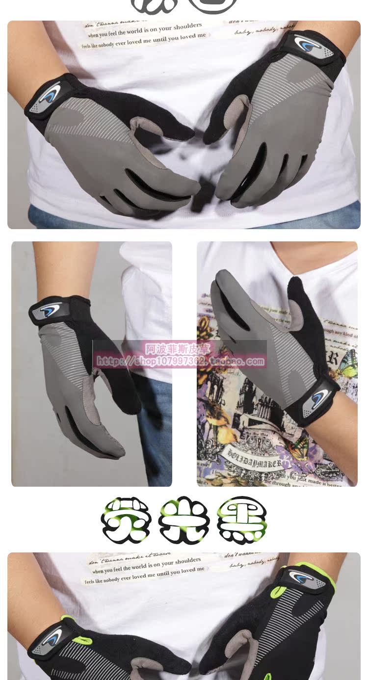 Gants pour vélo mixte - Ref 2244258 Image 11