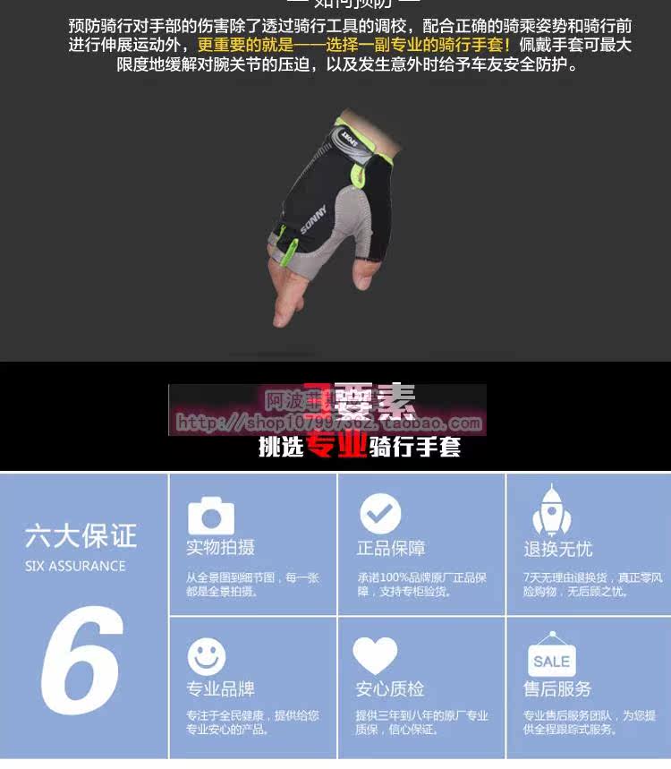 Gants pour vélo mixte - Ref 2250601 Image 31