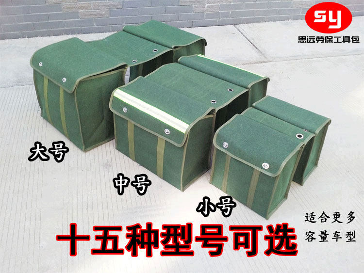 キャンバス製小包、速達用バッグ、オートバイ、電気自動車、自転車、スクーター、後部座席用パニアバッグ、吊り下げ式バッグ、サイドバッグ、ストラップ。