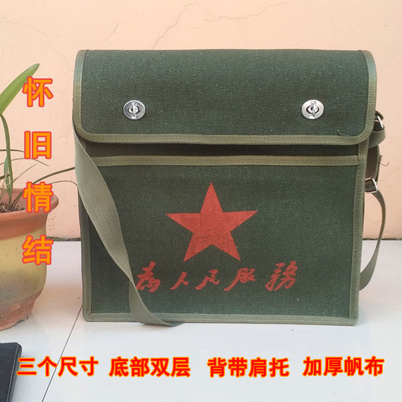 Special Thickness Canvas Double Bottom Hardware Kit Electrician Pack Liberation Bag for People's Service Package Red Army Package Lei Feng Package