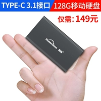 Твердый мобильный жесткий диск 128G Тип-C Высокоскоростной интерфейс USB3.1 Внешний SSD Mobile Hard Disk 128G