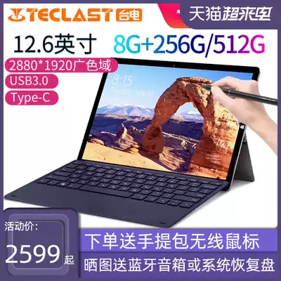 Taipower X6 Plus handwriting tablet 12 6-inch 3K full-screen Intel processor Win10 two-in-one 8G 256GB touch keyboard Office light