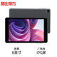 23 Cool Cube Xiaoku tablet SE Android 13 eight-core 8-inch tablet 4+64GB parent remote control version learning and entertainment iplay50minilite handheld PAD