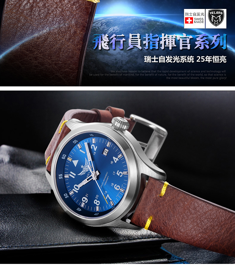 Bracelet montre pour homme - Ref 3271033 Image 7