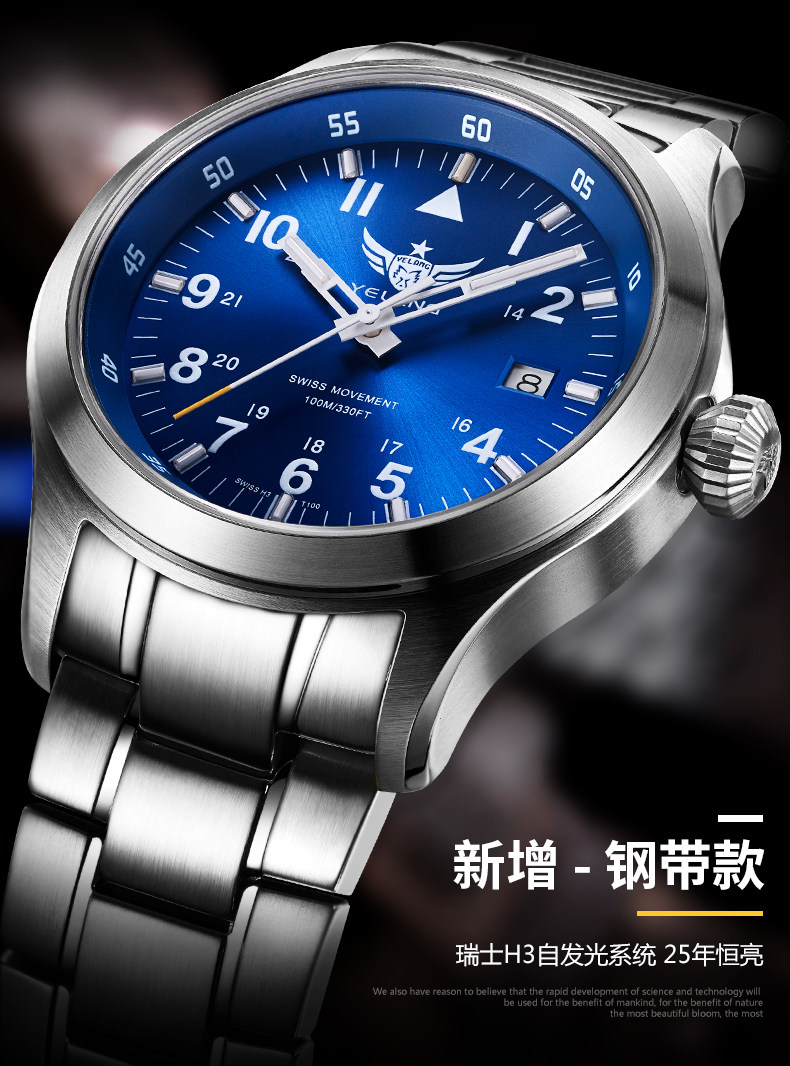 Bracelet montre pour homme - Ref 3271033 Image 9