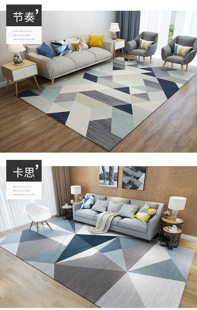 Jinbei Hộ gia đình Thảm Phòng ngủ Full Shop Phòng Chăn hiện đại Đơn giản Châu Âu Hình học Trừu tượng Nghệ thuật Chăn Chống trượt - Thảm thảm trải sàn