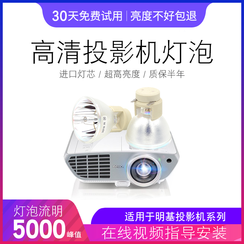 Haitian is suitable for original OSRAM projector bulb P-VIP 190W VIP-210W VIP-240W 0 9 E20 9