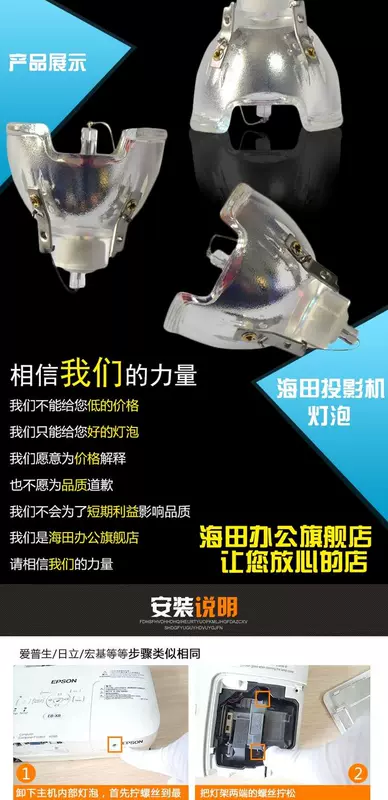 Bóng đèn Haiti cho máy chiếu Sharp XR-E2510SA E255SA SV230XA KB300XA KB380XA KB400WA LX20LP PG-LX2000 shp184 - Phụ kiện máy chiếu màn chiếu điện