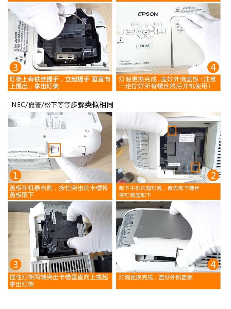 Haiti cho Epson EB-C250S / C250XC EB-C260X, EB-C340X, EB-C55W C50W C20W Máy chiếu bóng đèn - Phụ kiện máy chiếu màn chiếu 200 inch