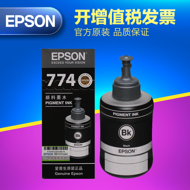 Original Epson T7741 ink Large capacity ink fits L655 M101 M201 printer