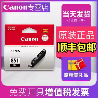 Original Canon 851 850 ink cartridge IP7280 MG7180 7580 MG6400 5580 MX728 928