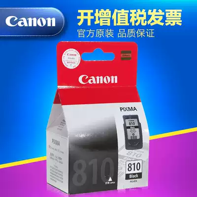 Canon Original 810 811 ink cartridge PG-810 Canon 810 ink cartridge canon mp258 ink cartridge mx328
