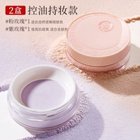 ★ 2 коробки [нефтяная кожа/смешанная масло/нейтральная кожа] розовая роза+фиолетовая роза