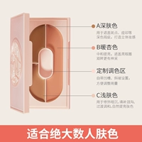 Консилер индивидуальной версии 01 (подходит большинству людей)